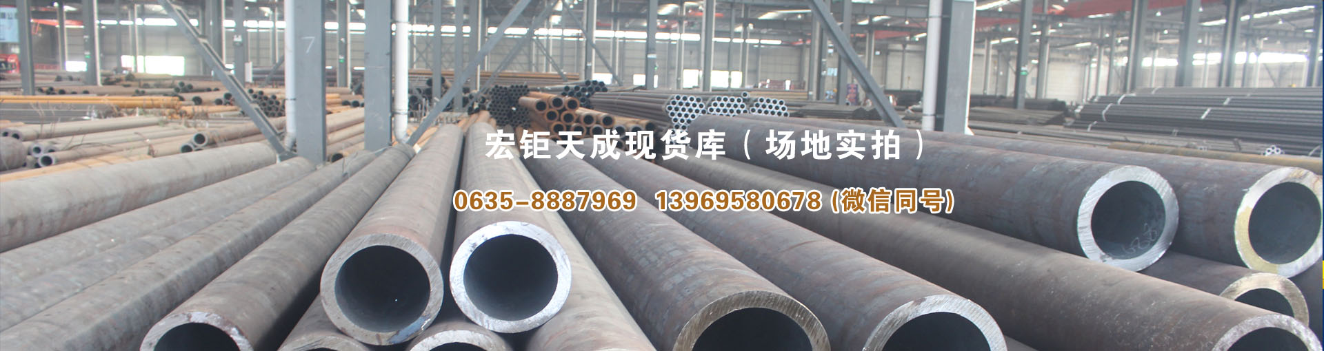 桂林无缝钢管厂